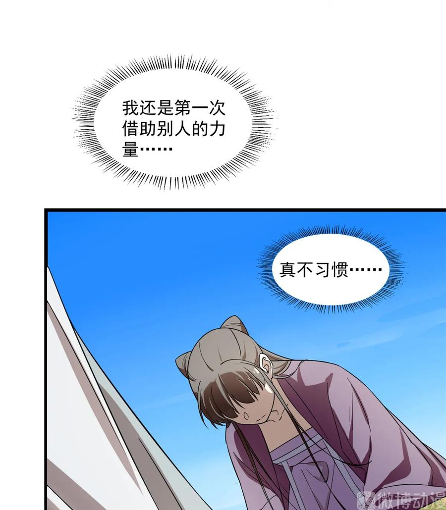 毒步天下特工神医小兽妃小说免费阅读笔趣阁漫画,1784图