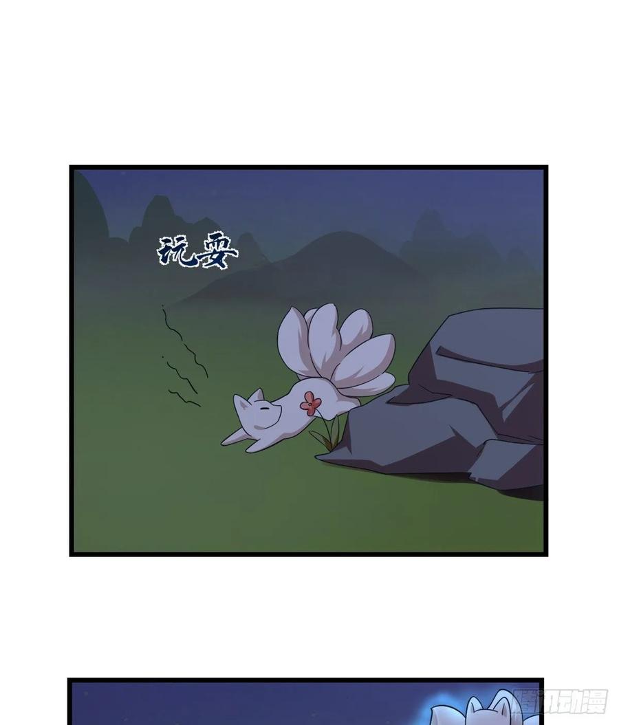 毒步天下特工神医小兽妃漫画免费观看漫画,1632图