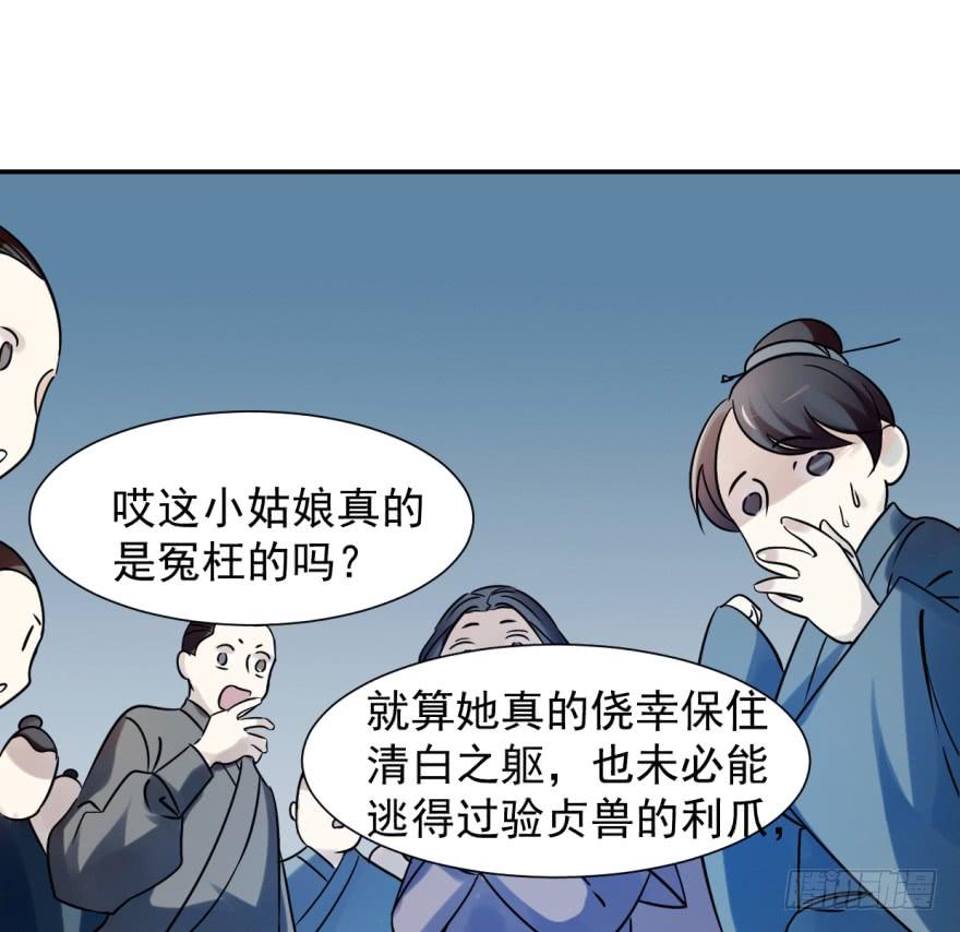 毒步天下特工神医小兽妃漫画最新漫画,035图