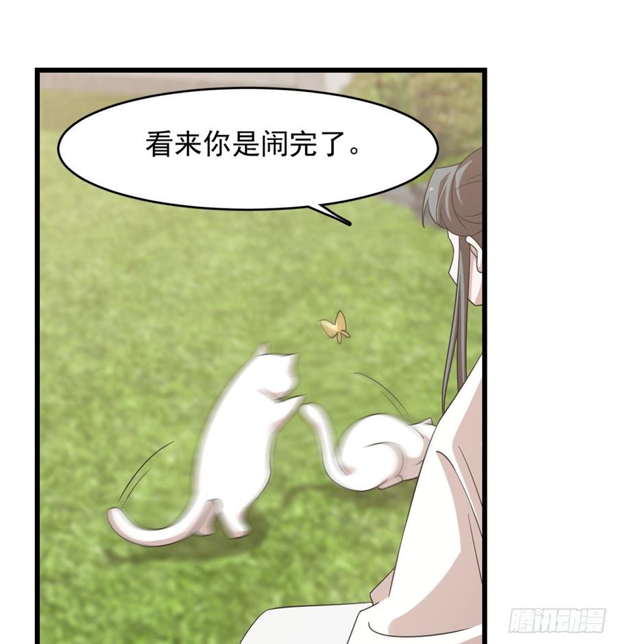 毒步天下:特工神医小兽妃漫画免费漫画,1372图