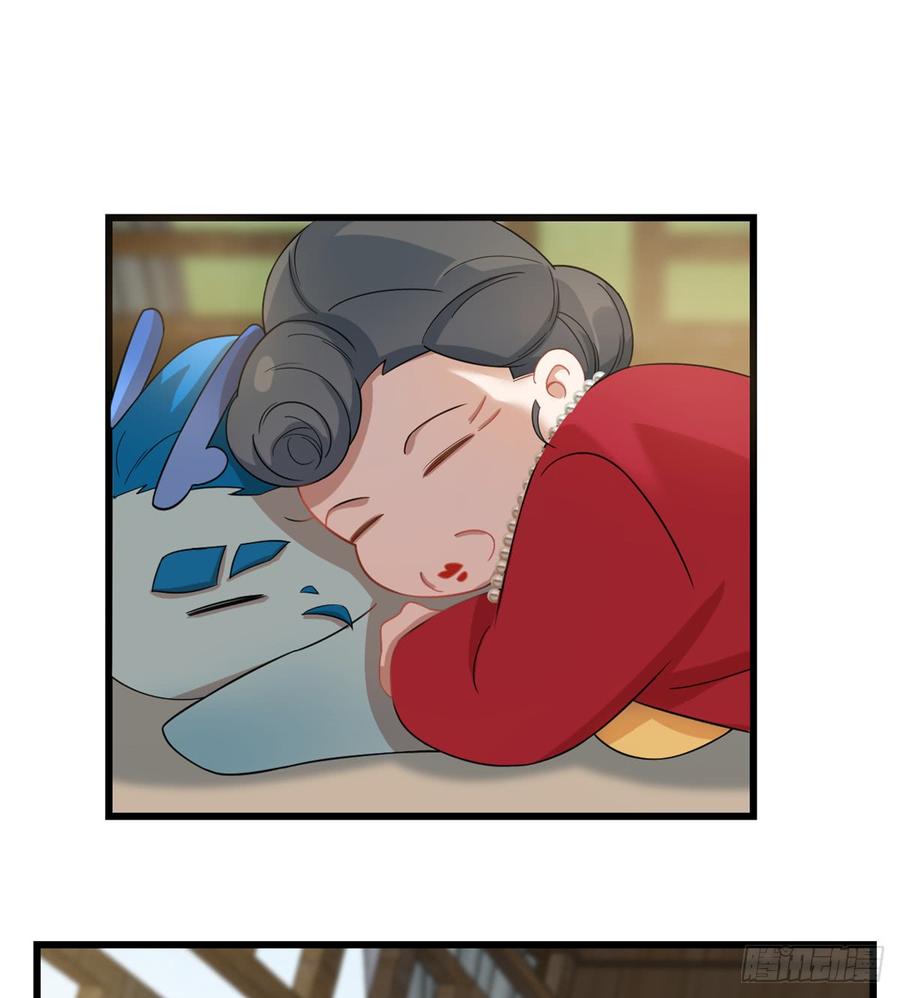 毒步天下特工神医小兽妃漫画最新漫画,1242图