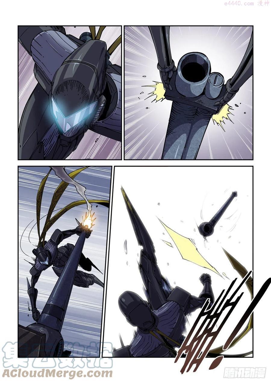 赛博英雄传结局漫画,046魔教诡影5图