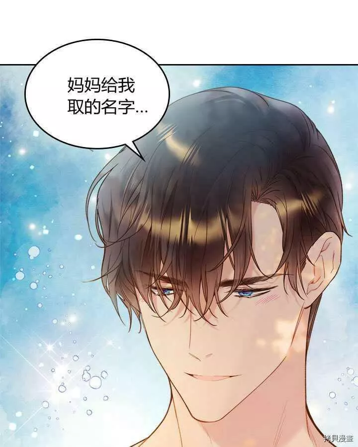 第75话3