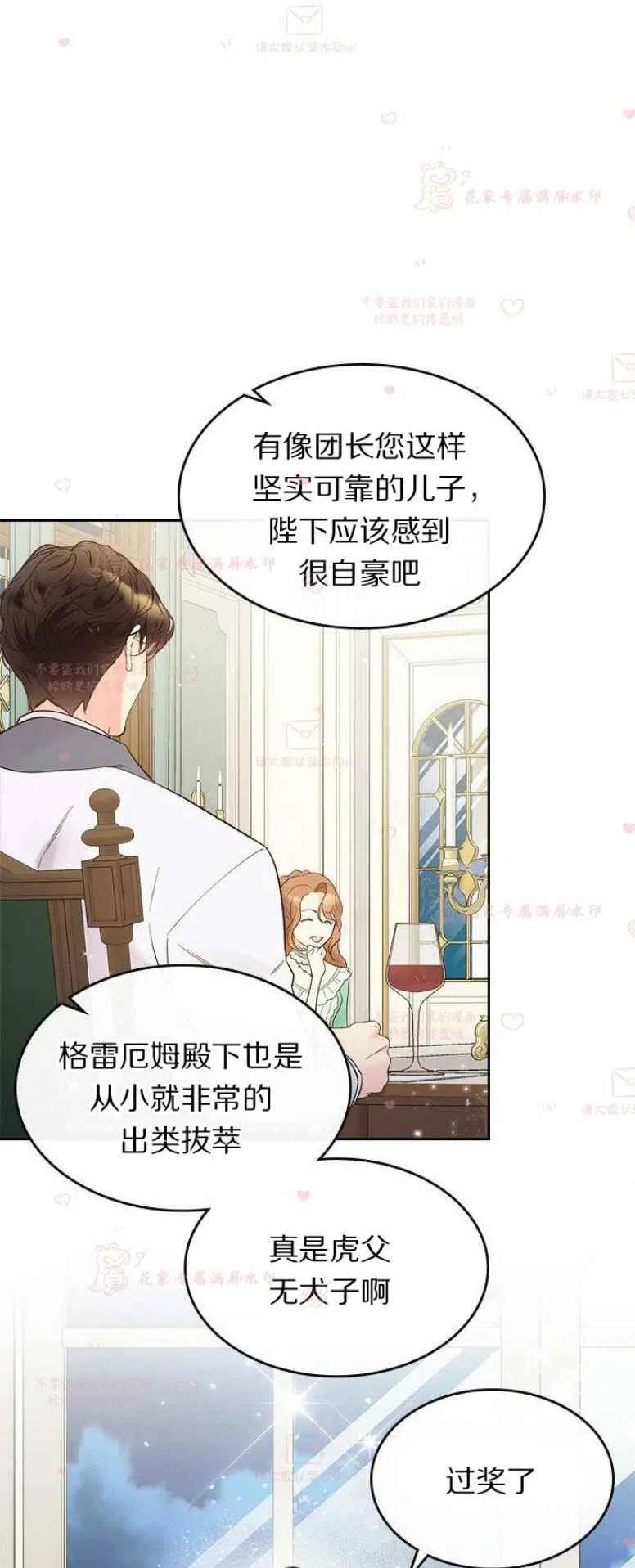 第51话2
