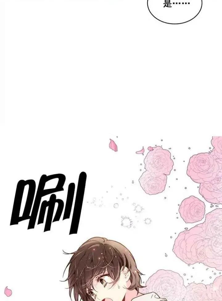 第38话3
