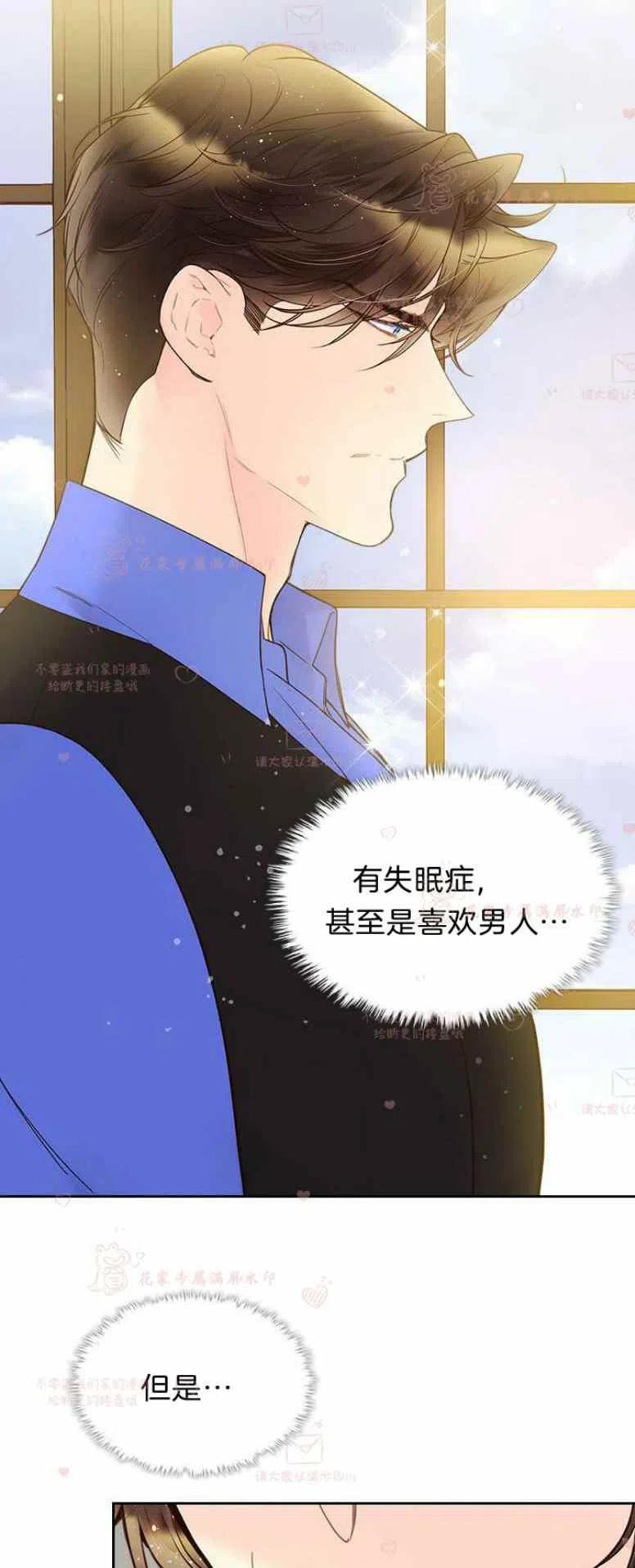 第54话2