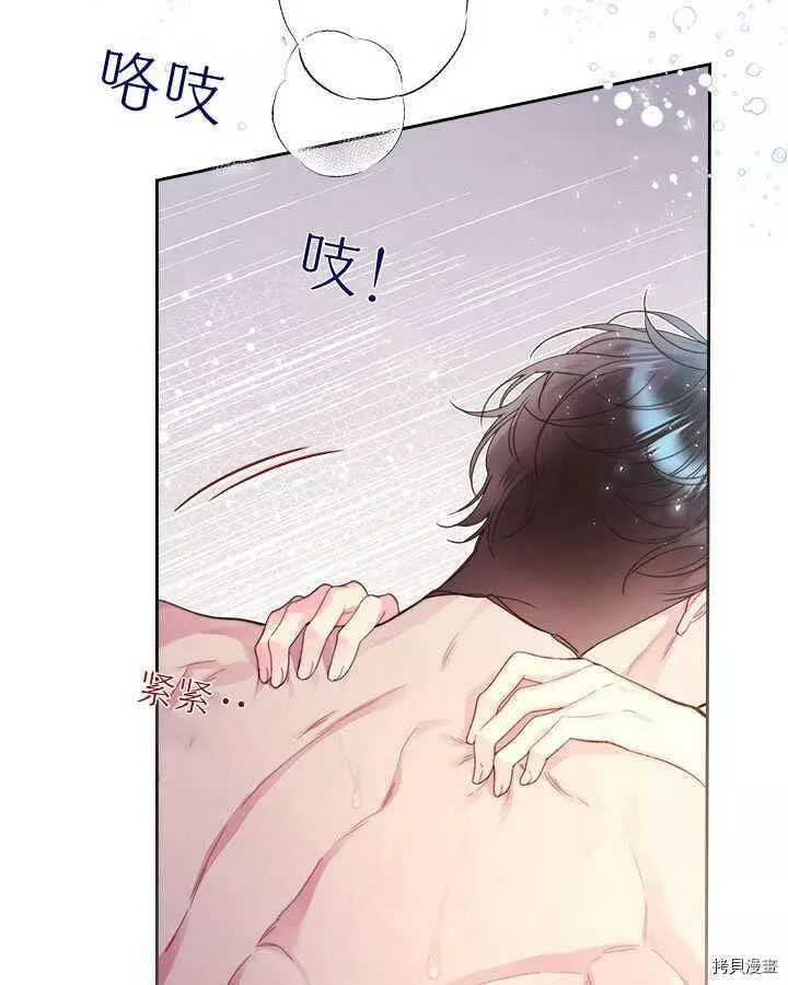 第85话2