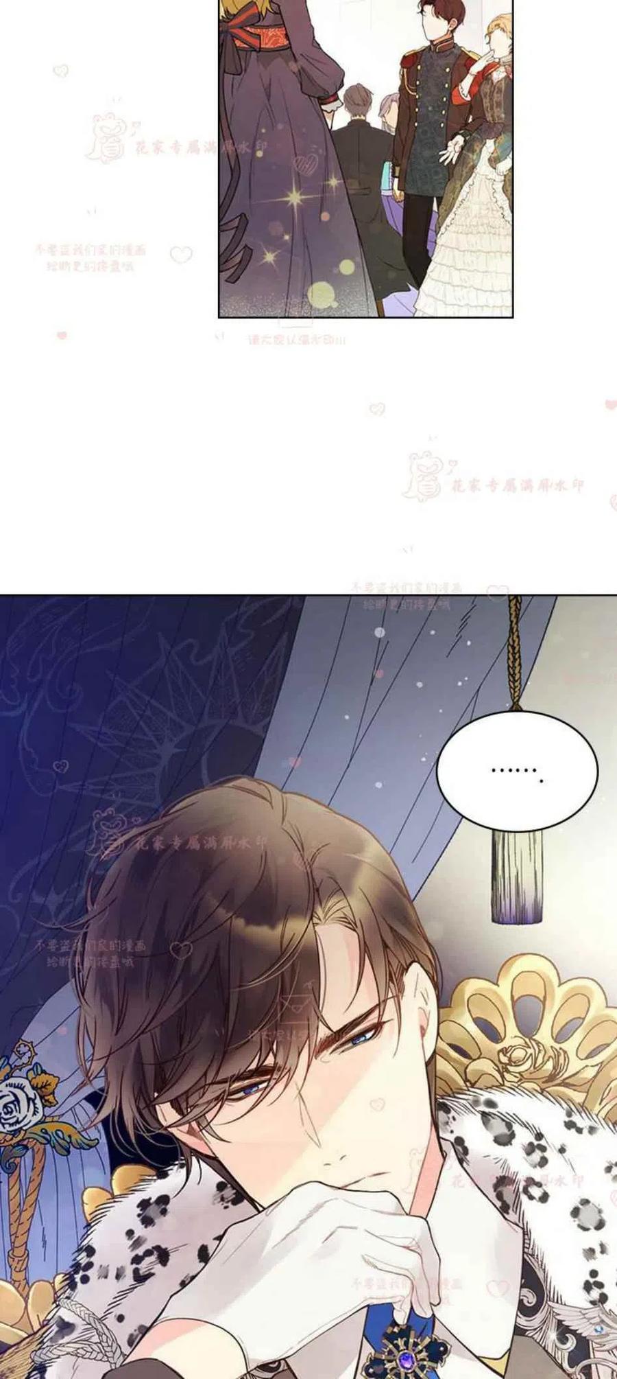 比亚迪股价漫画,第47话3图