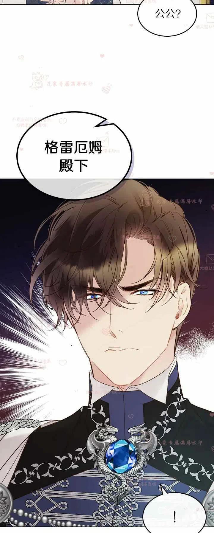 第57话4