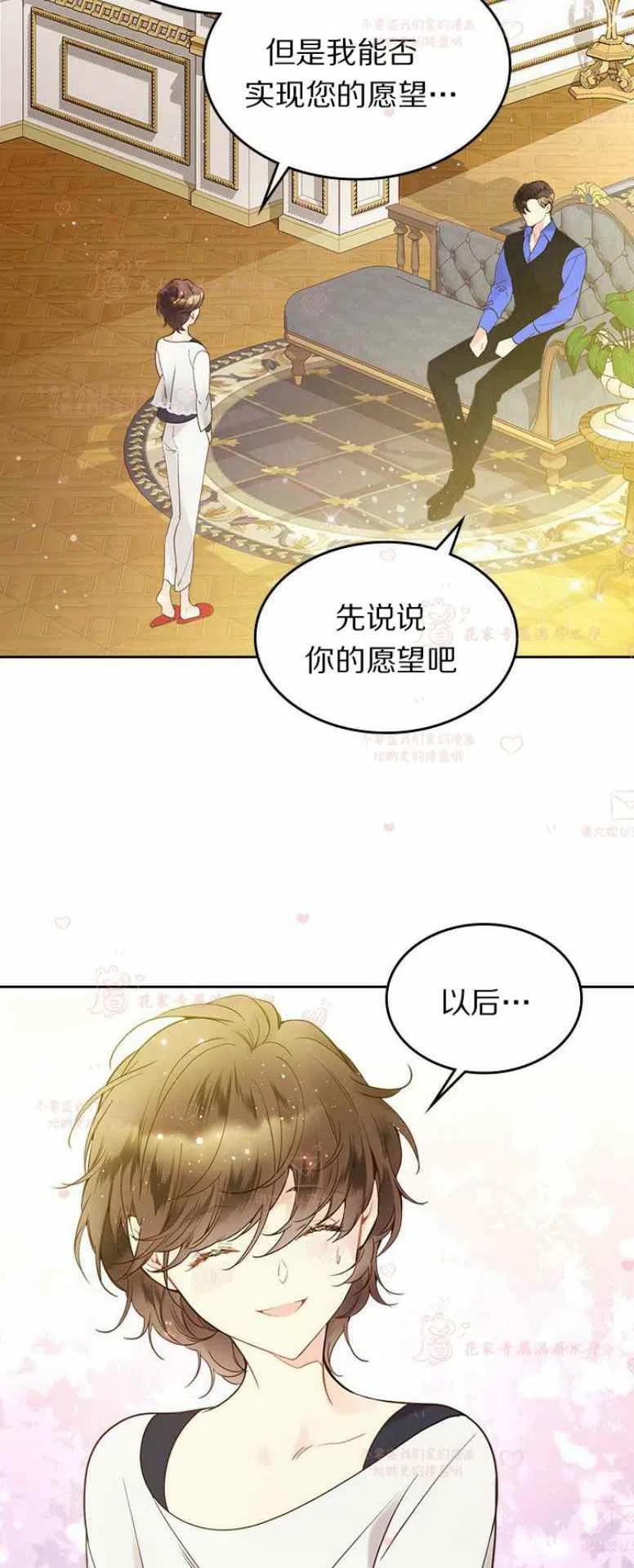 第54话4