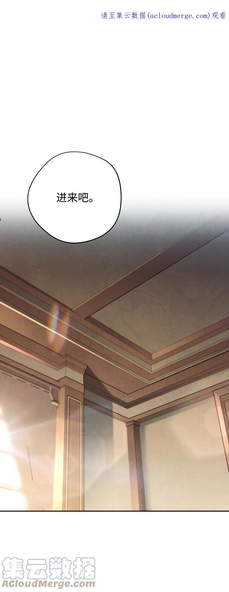 异世界开挂升级中漫画6漫画,116 巨龙扎哈尔1图