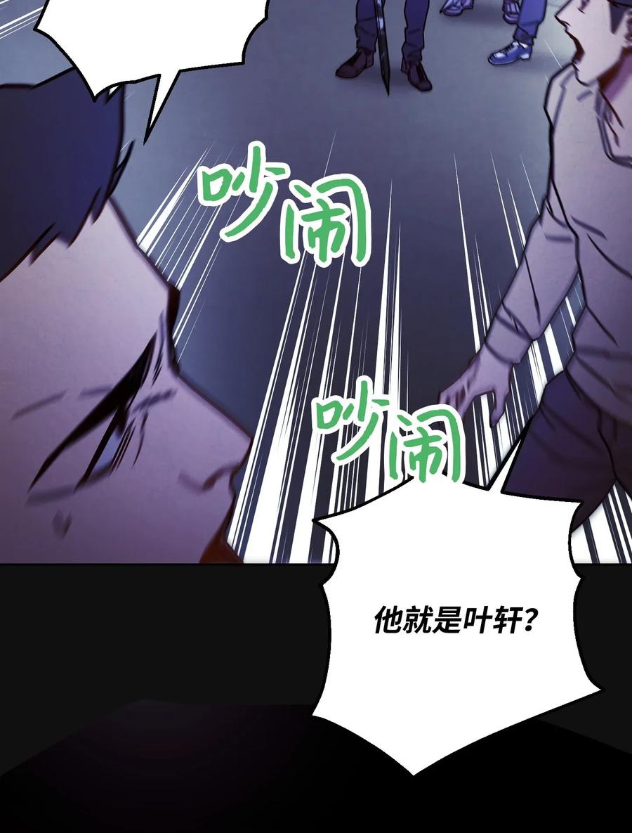 异世界开挂升级中漫画6漫画,06 防御战2图