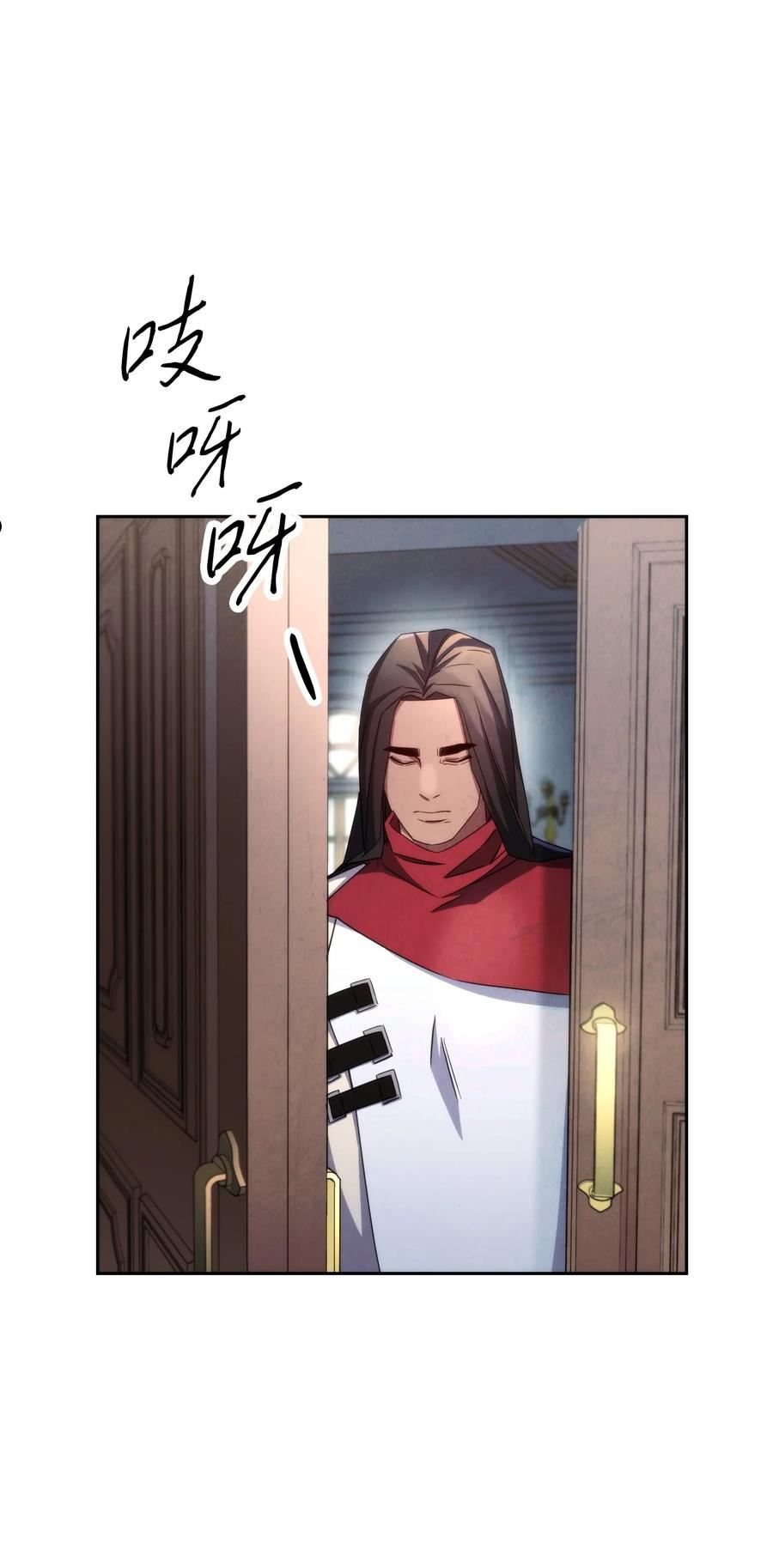 异世界开挂升级中漫画6漫画,116 巨龙扎哈尔2图