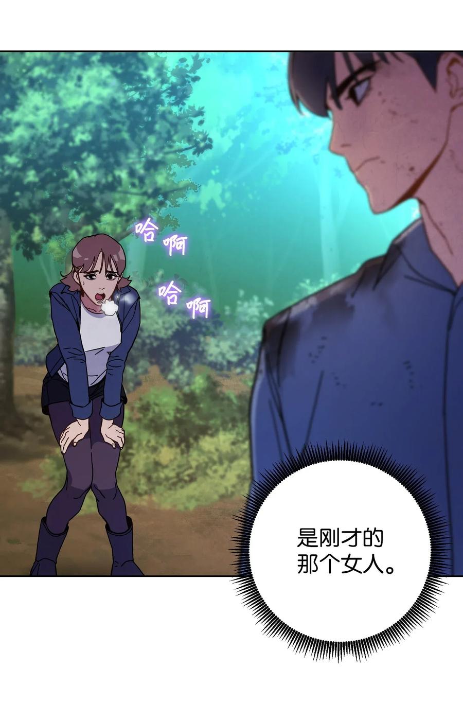 异世界开挂升级中漫画6漫画,03 进入副本3图