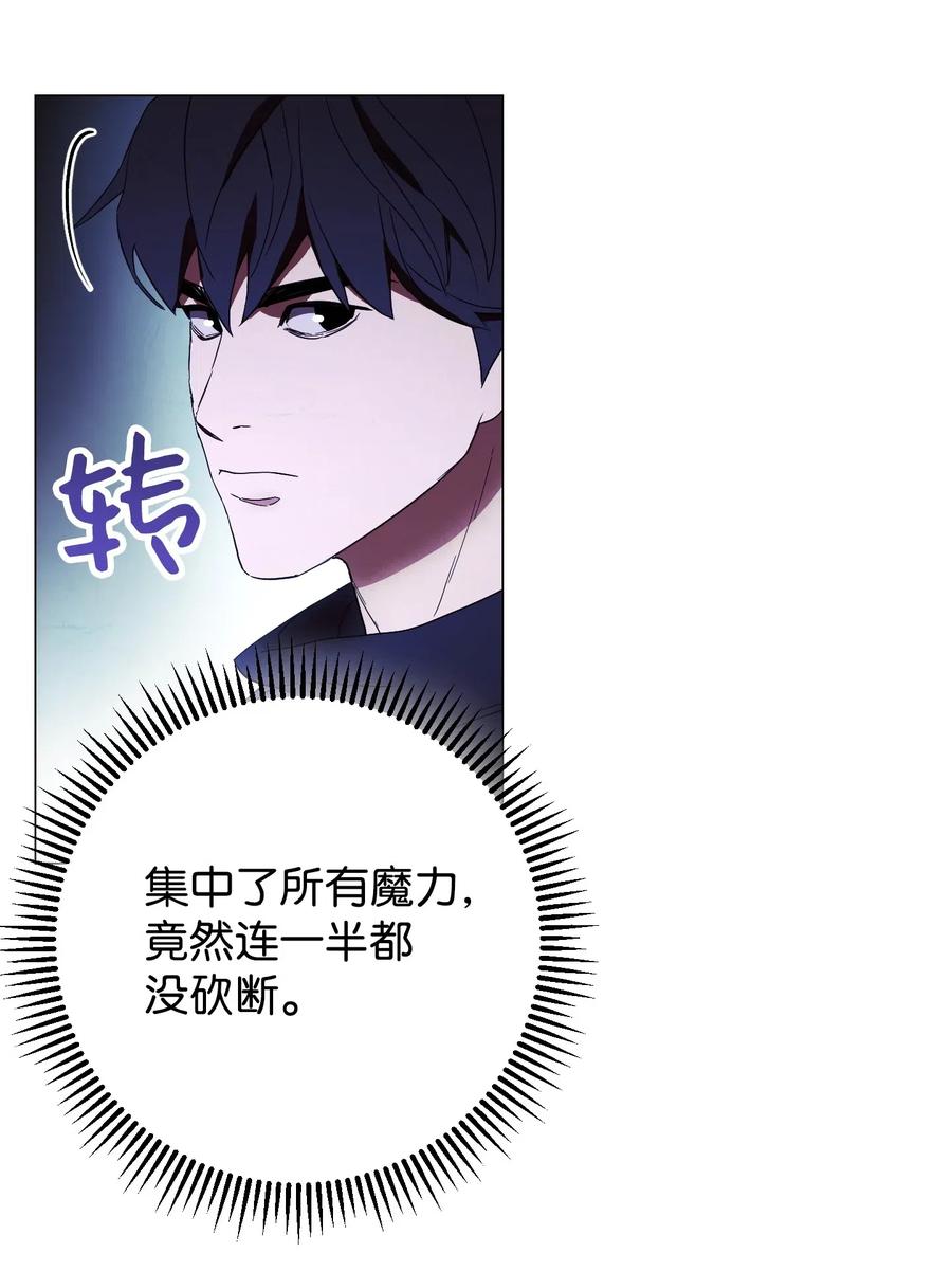 异世界开挂升级中漫画6漫画,54 准备出发5图