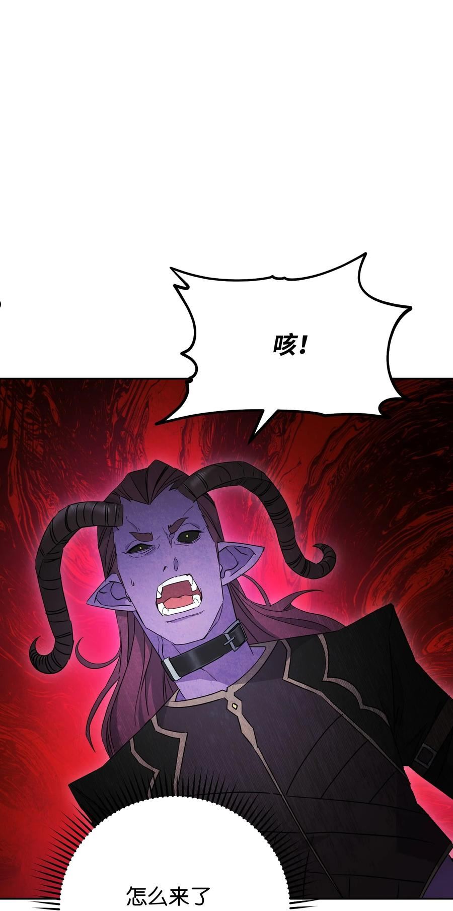 异世界开挂升级中漫画6漫画,96 全力以赴5图