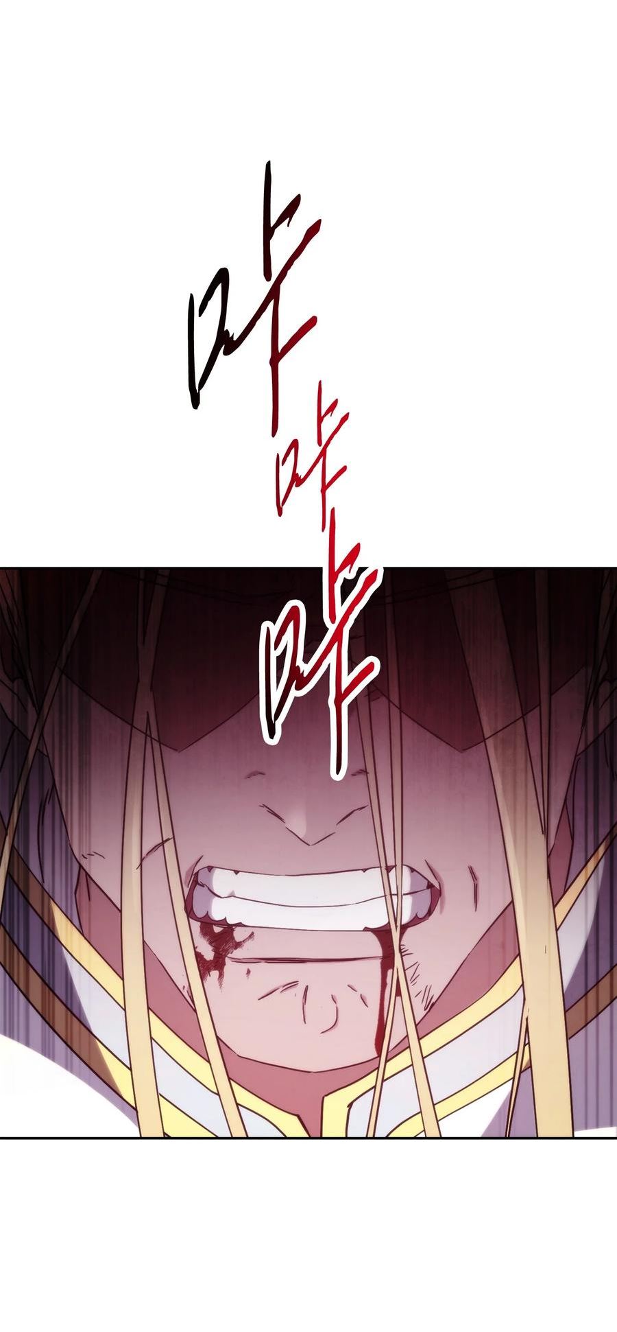 异世界开挂升级中漫画6漫画,123 变成猎物3图