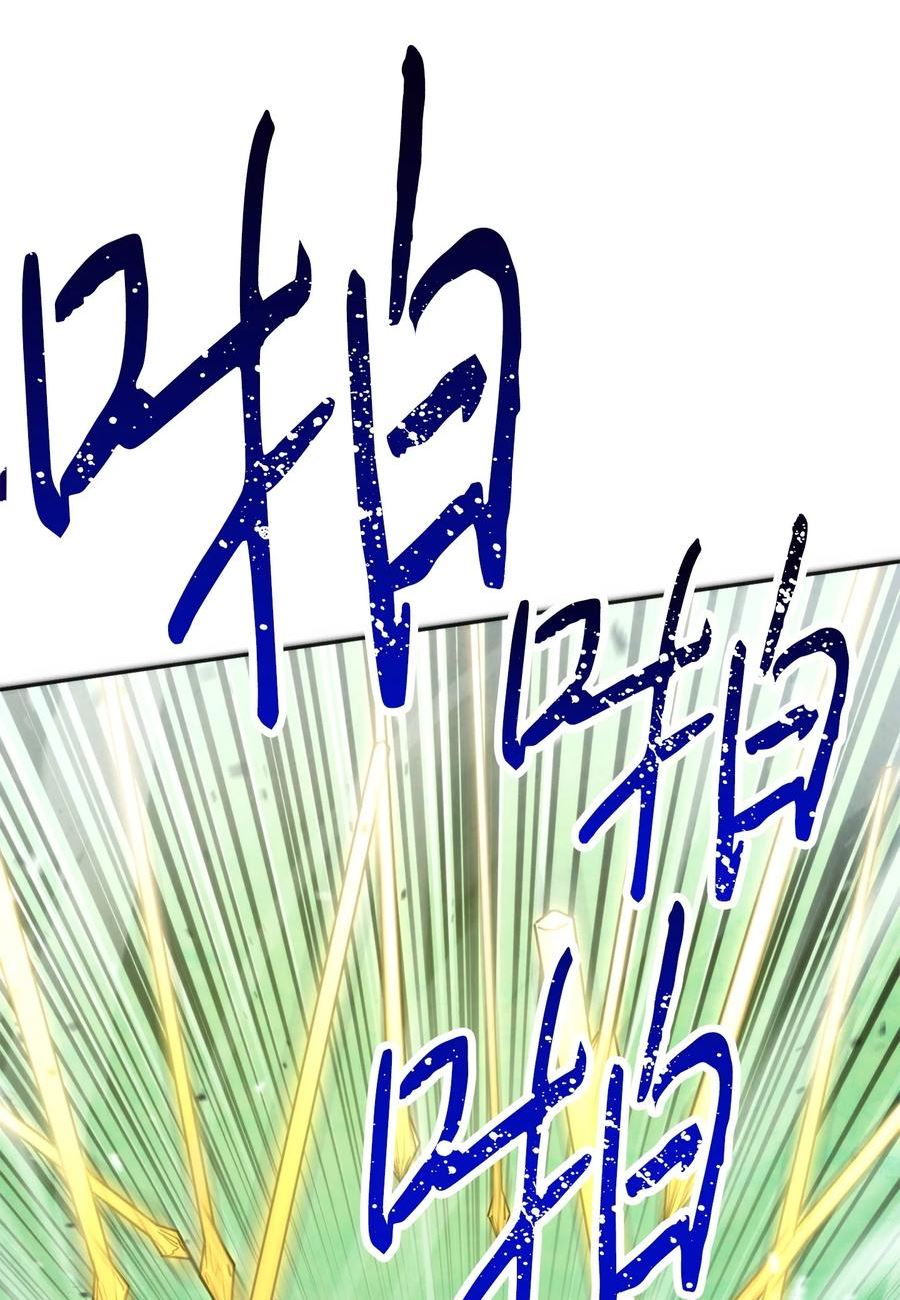 异世界开挂升级中漫画6漫画,125 巨龙之怒2图