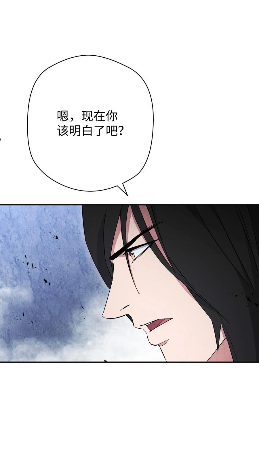 异世界开挂升级中漫画6漫画,96 全力以赴3图