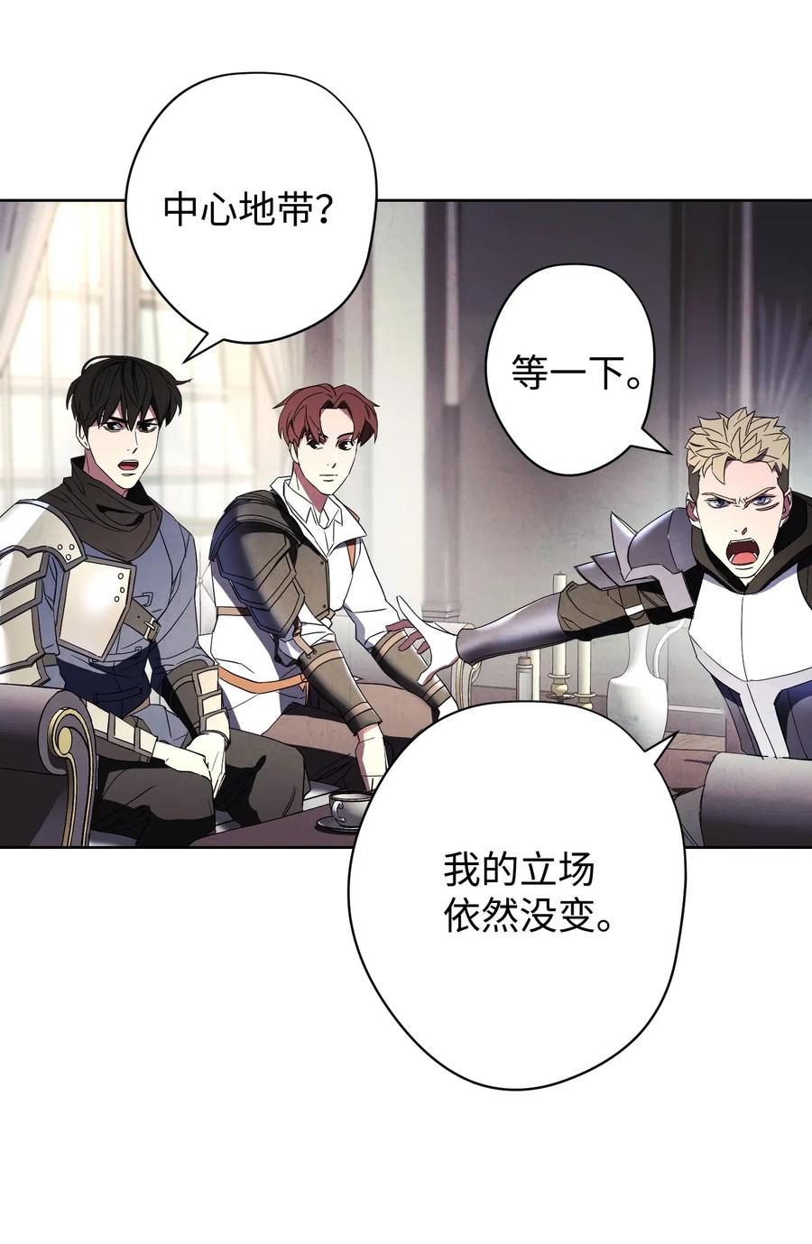 异世界开挂升级中漫画6漫画,53 实力测试3图