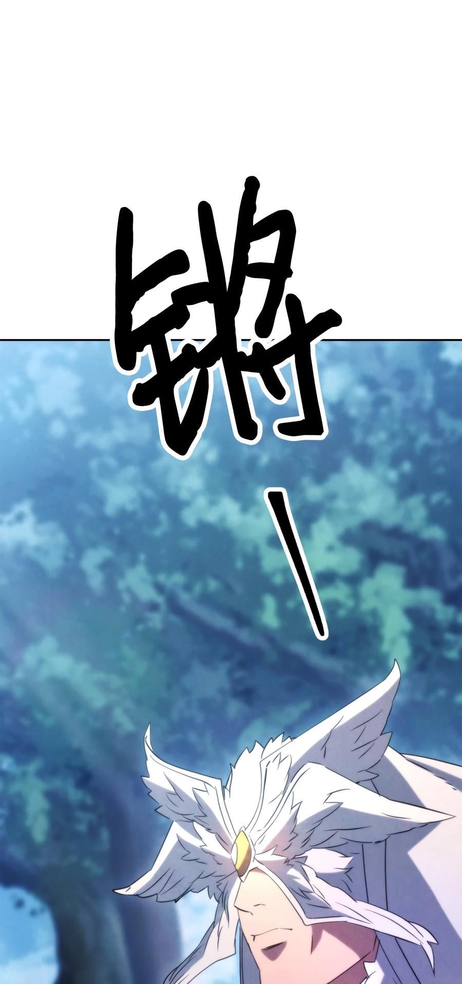 异世界开挂升级中漫画6漫画,128 回到城市3图