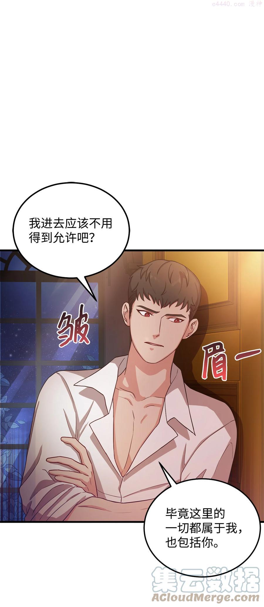 危险工作老板角色漫画,4 异国他乡1图
