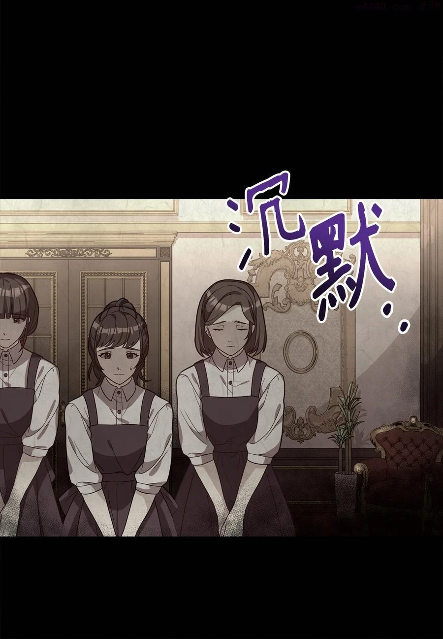 危险的工作能干吗漫画,25 尝试3图