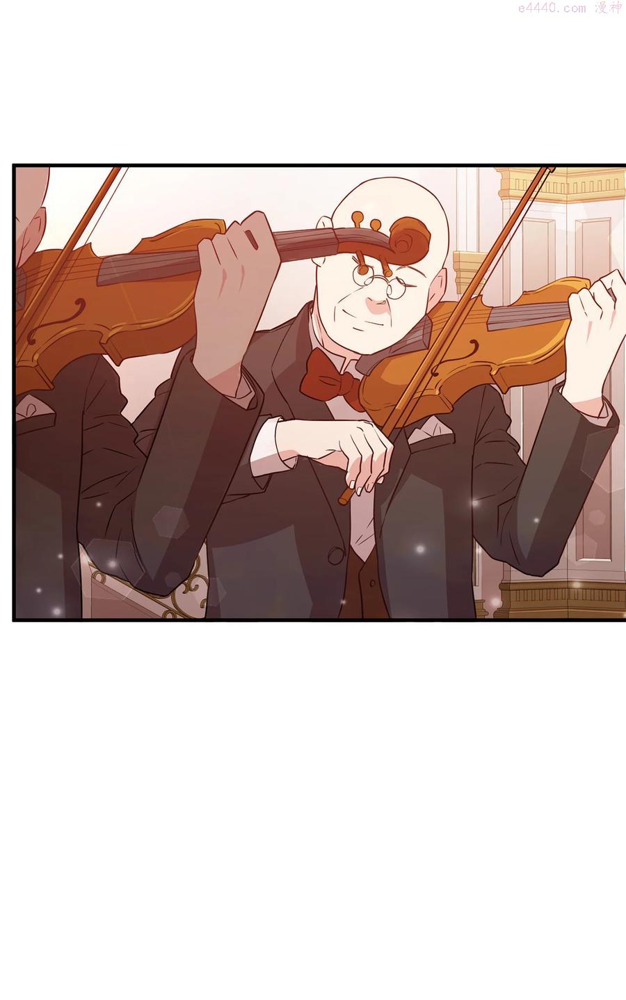 危险工作老板角色漫画,11 与陛下共舞5图