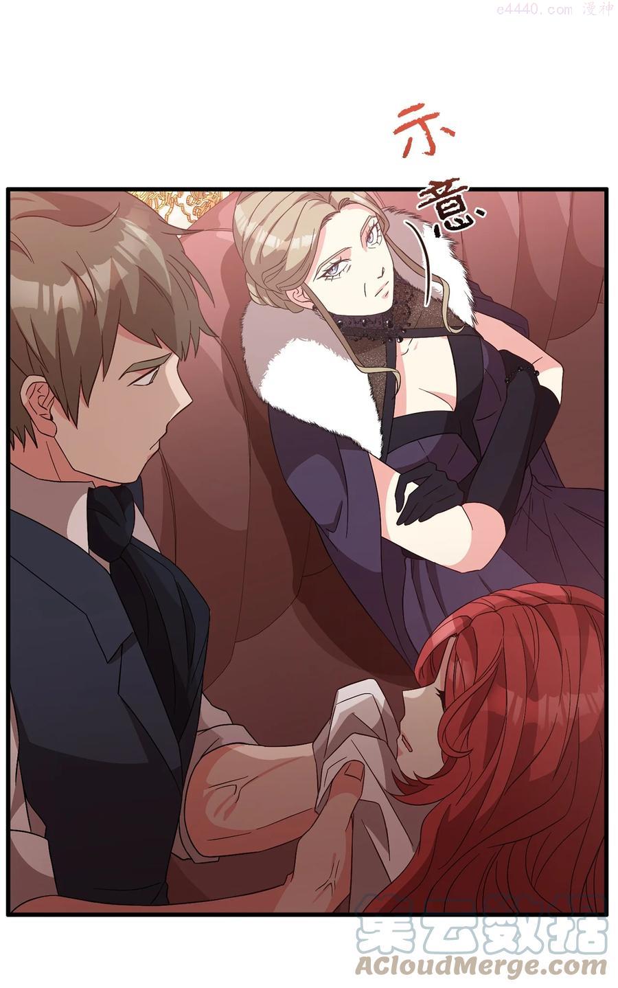 危险工作老板秘书是谁漫画,15 御赐的饼干5图