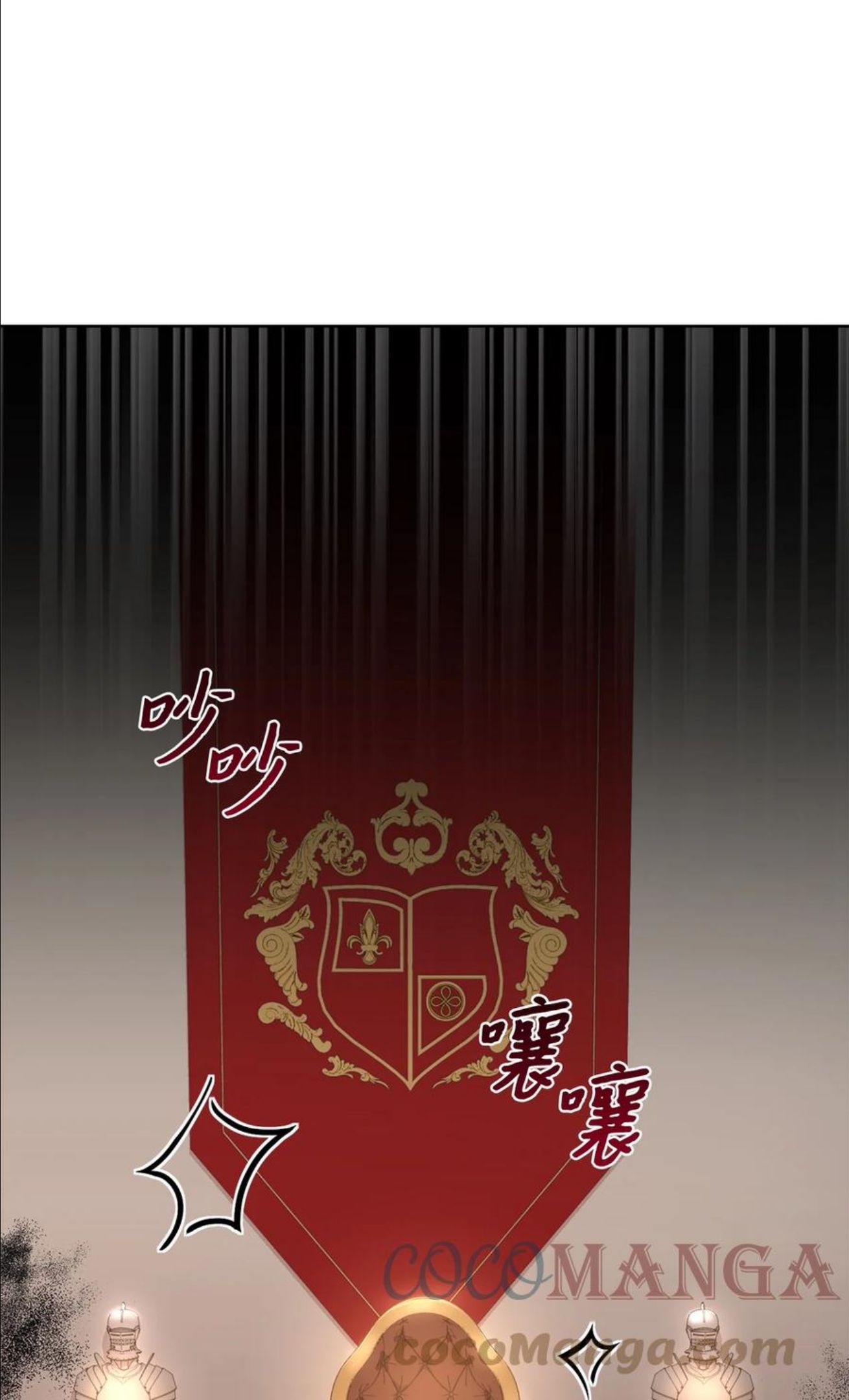 危险的工作能干吗漫画,34 秘书的待遇1图
