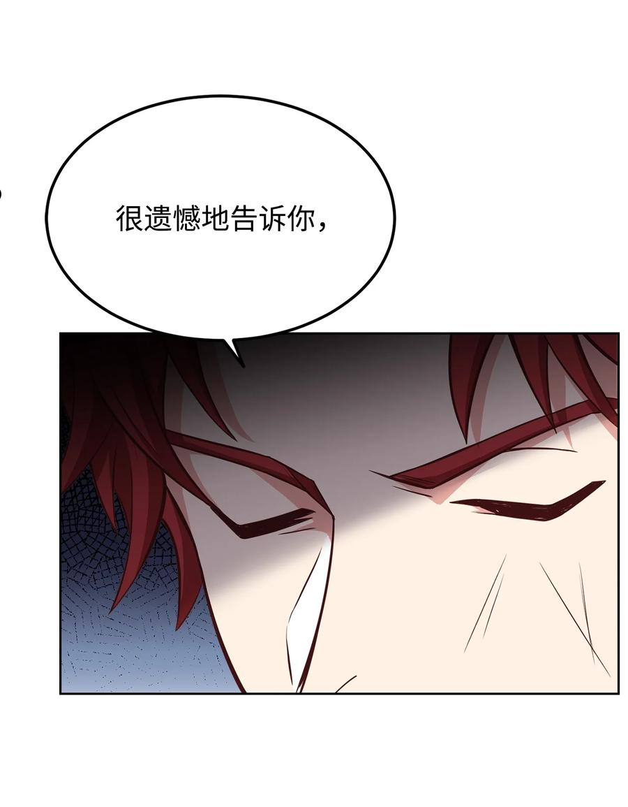 危险的工作能干吗漫画,41 寸步不离3图