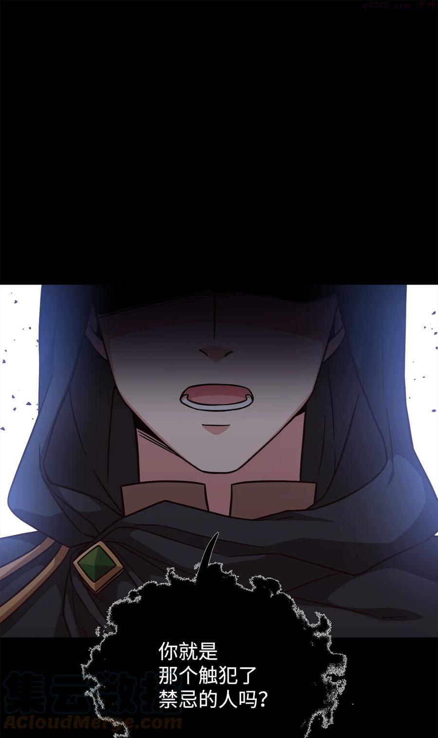 成为皇帝的秘书漫画,22 中毒1图