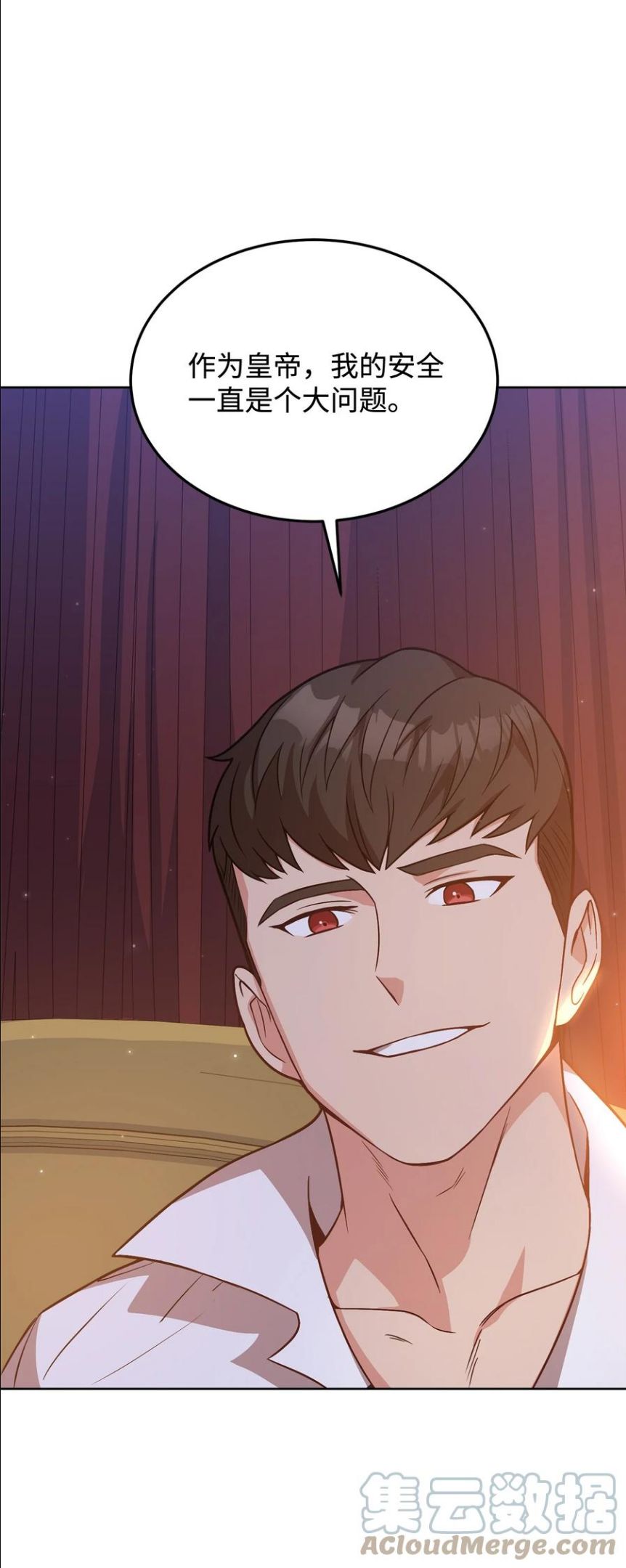 危险的工作能干吗漫画,31 完成论文1图