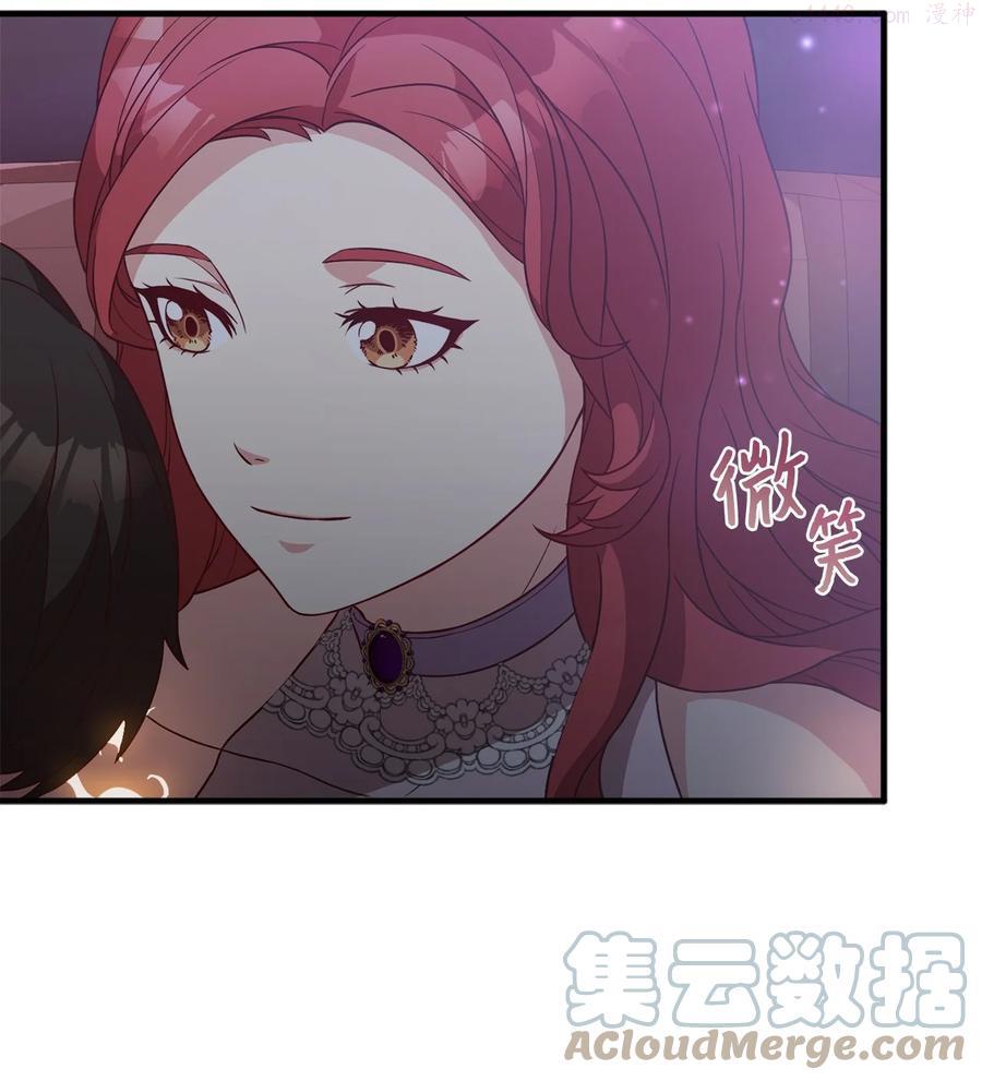 危险工作老板角色漫画,14 太后的质问4图