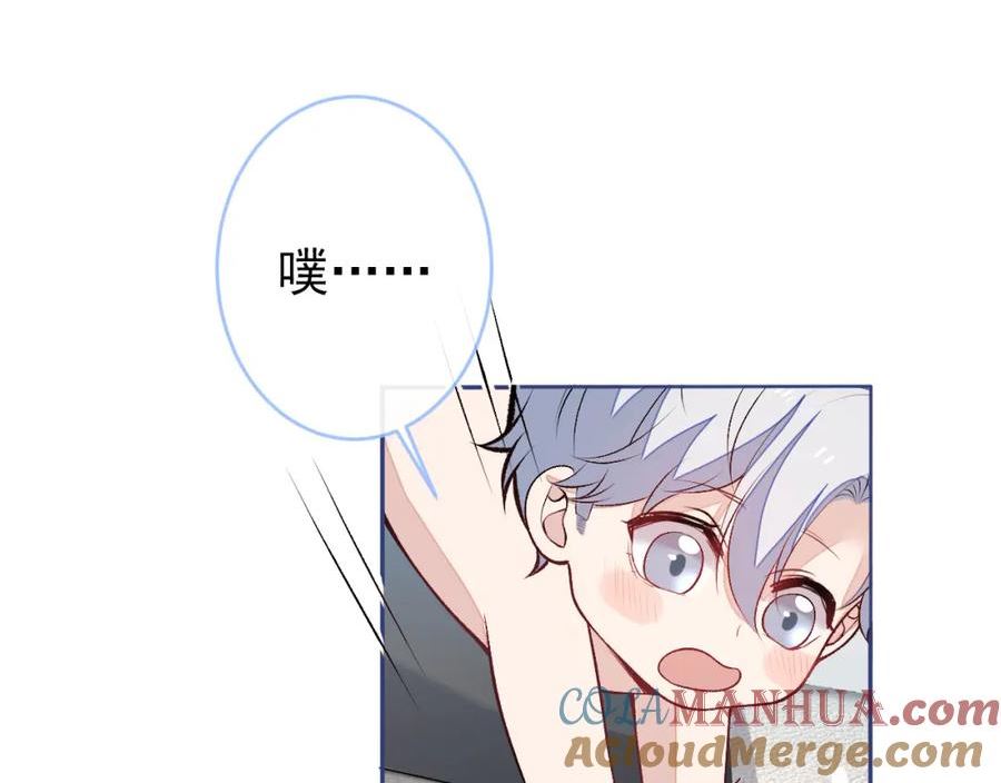 又被男神撩上热搜短剧漫画,养娃篇05 宝宝不见了？！5图