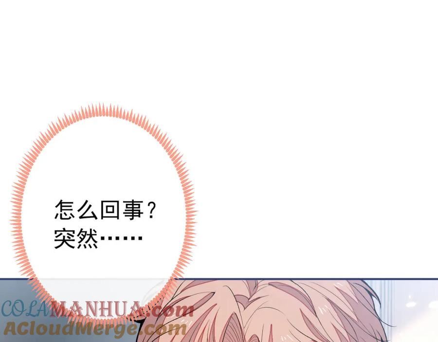 又被男神撩上热搜漫画,养娃篇03 这就是父爱吧？5图