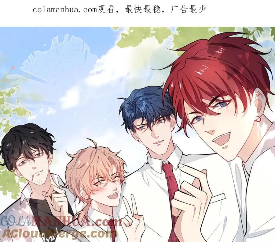 又被男神撩上热搜漫画免费阅读漫画,大学篇47 海望番外（下）1图