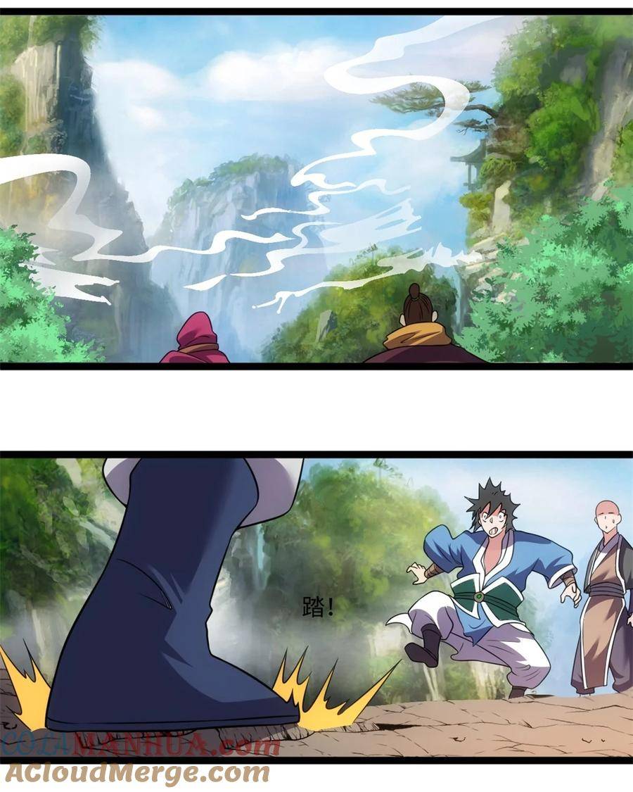 元始不灭诀笔趣阁免费阅读漫画,145 解救3图