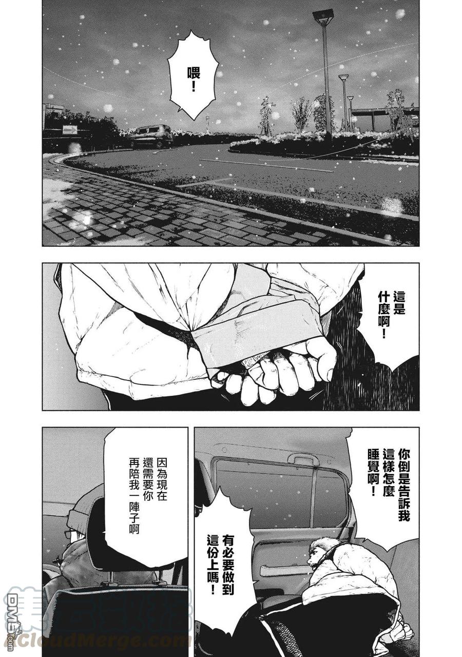 第74话0