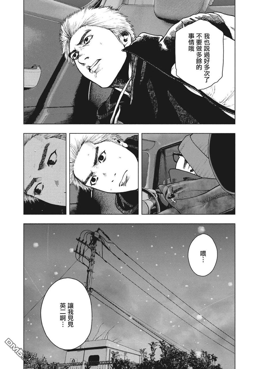 第74话1