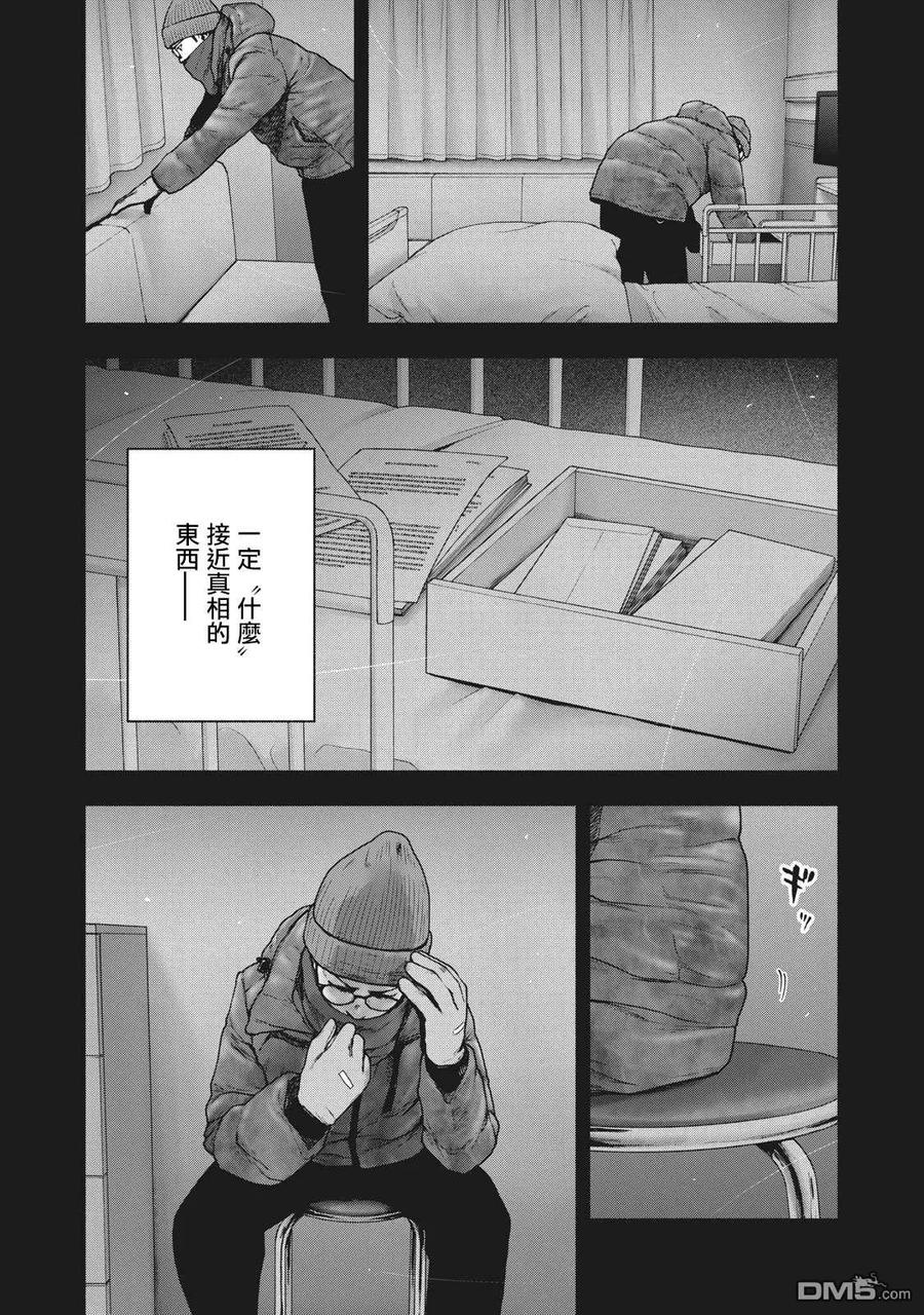 第82话2