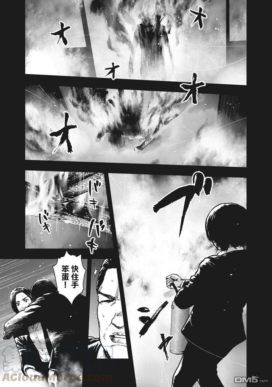 第60话4
