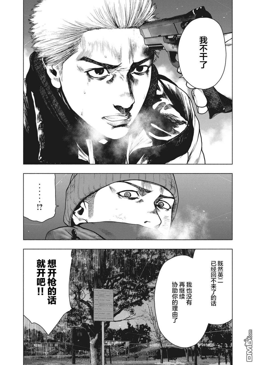第75话1