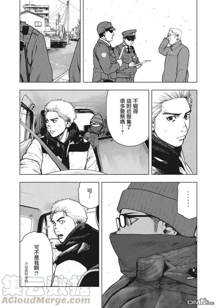 第74话4