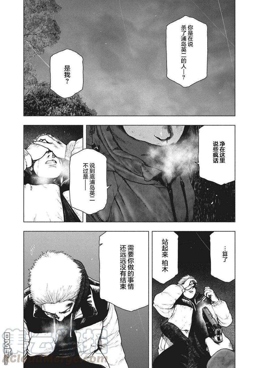第75话0