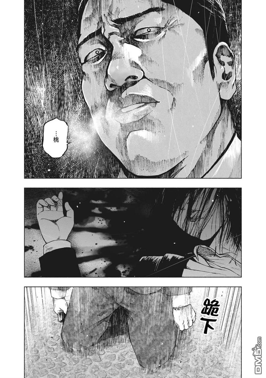 第70话1