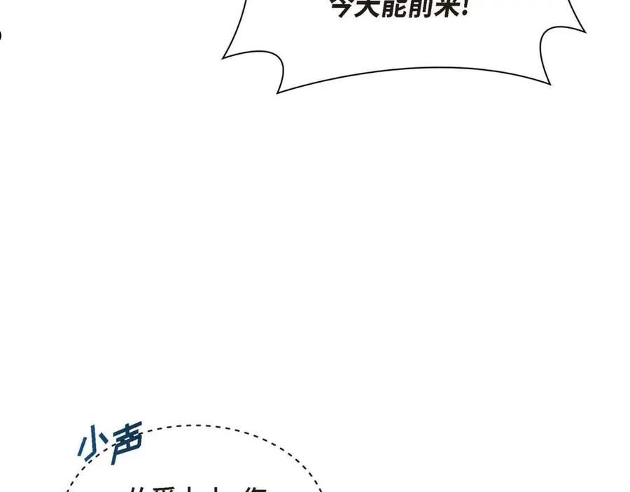 第51话 被打断的幸福1