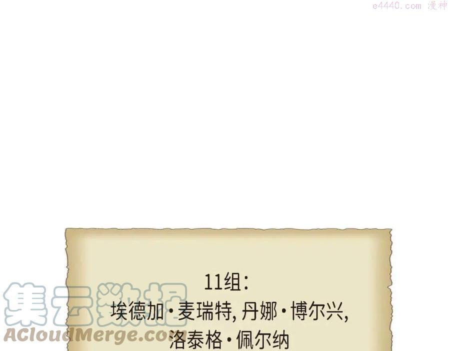 第12话 0经验的实习0