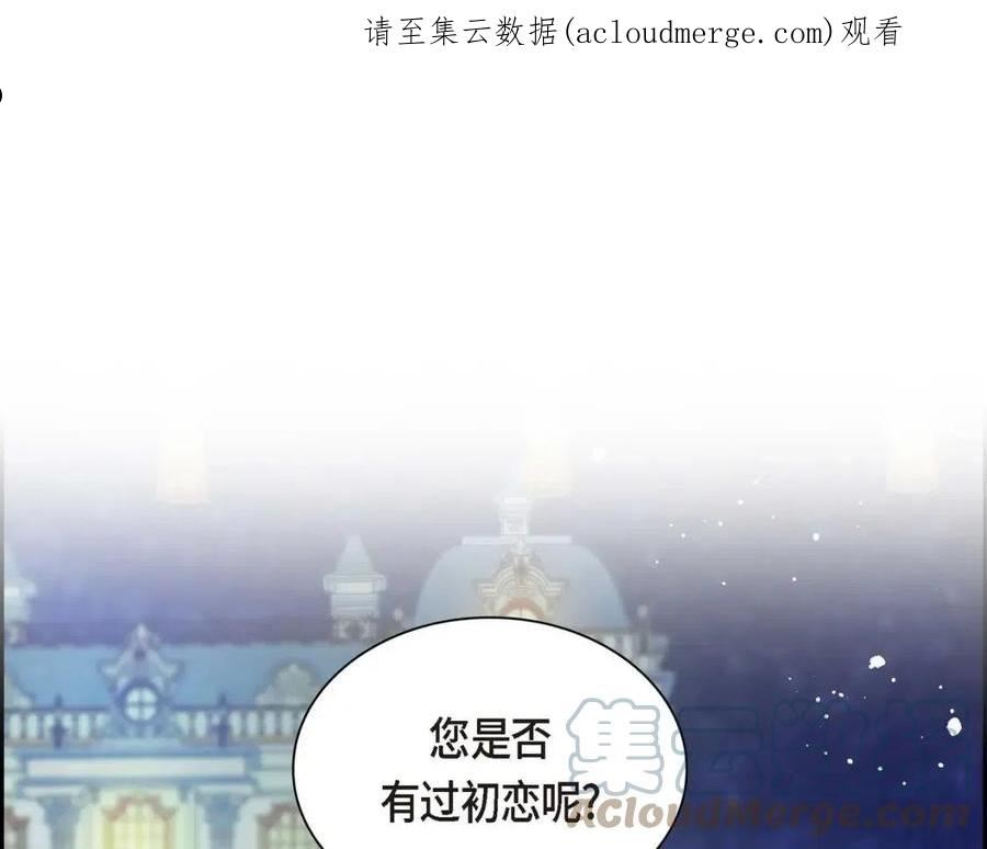 第51话 被打断的幸福0