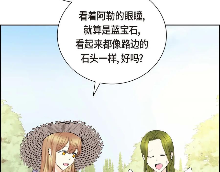 第68话 再做噩梦1